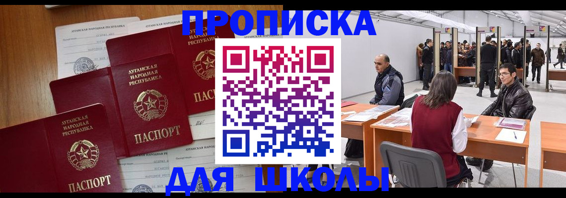 временная регистрация в квартире в Ковдоре