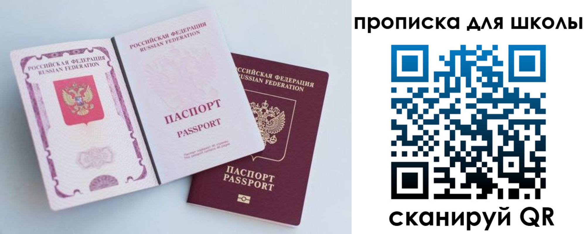 временная регистрация гарантия в Ковдоре
