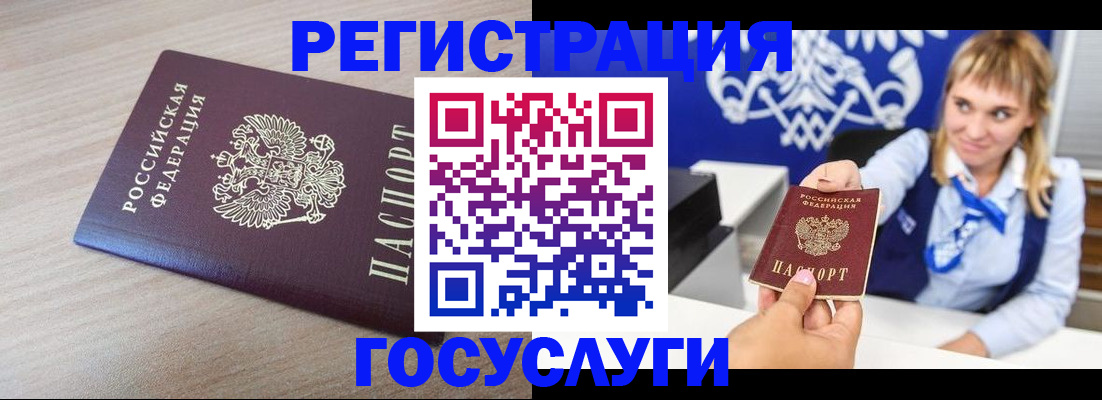 прописка для военкомата в Ковдоре