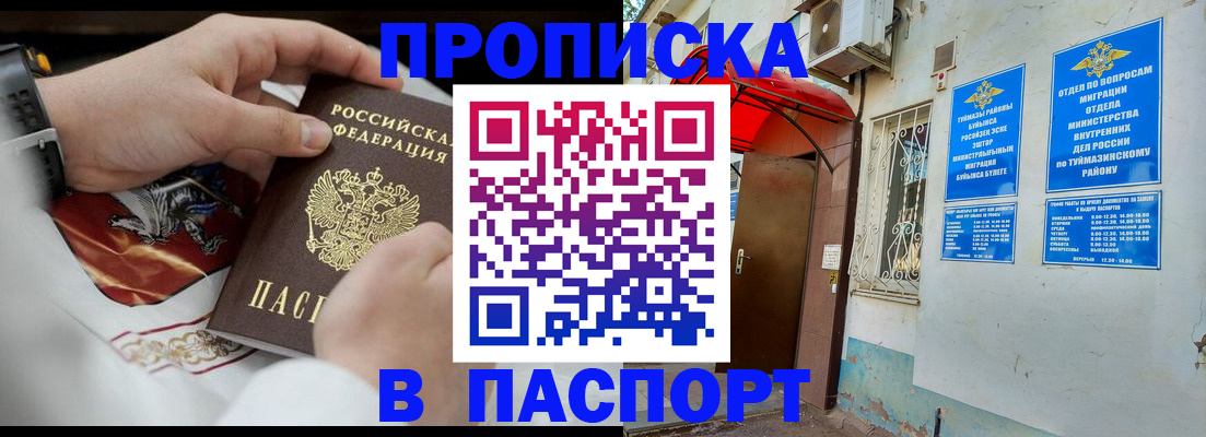 найти адрес прописки в Ковдоре